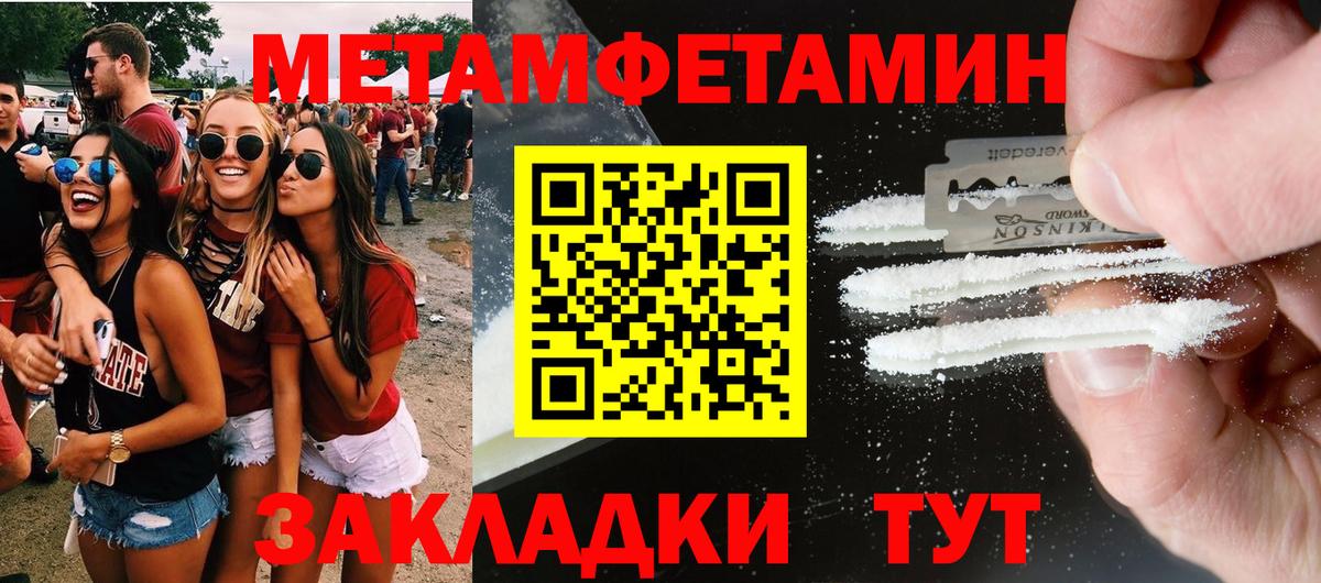 Амфетамин 98% Кингисепп