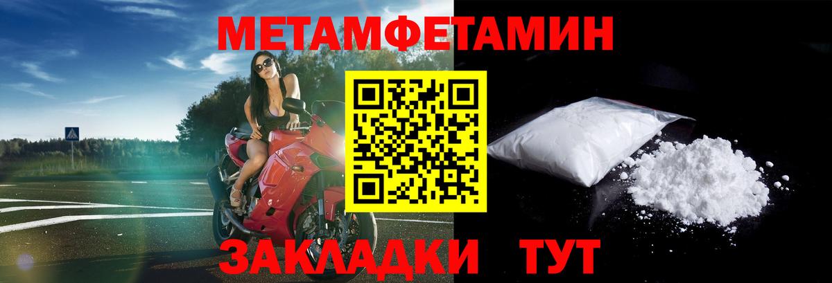 Кингисепп  Амфетамин VHQ  АМФ  Amphetamine  Вход с VPN 