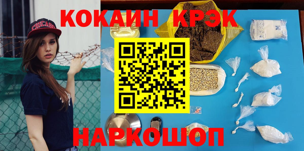 купить закладку  Cocaine VHQ  Кингисепп  Вход с VPN  КОКАИН Колумбийский 