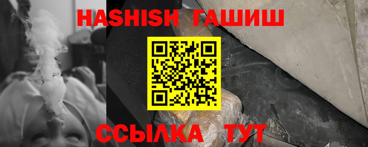 Кингисепп  как найти   Вход с VPN  ГАШИШ ice o lator  ГАШ AMNESIA HAZE 
