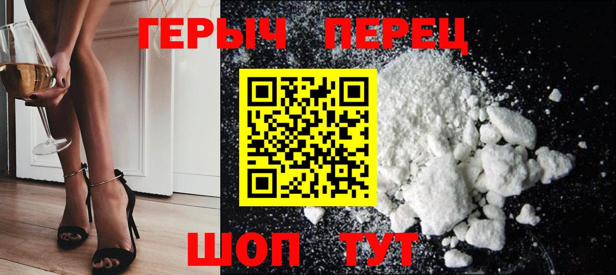 Кингисепп  ГЕРОИН  Вход с VPN  ГЕРОИН герыч 