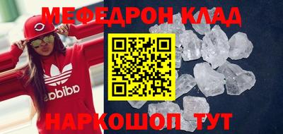 мдпв Кунгур