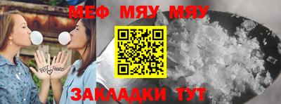 мдпв Кунгур