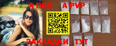 мдпв Кунгур