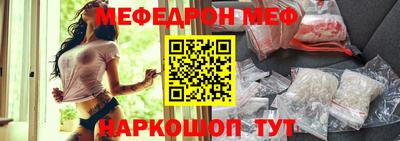 мдпв Кунгур