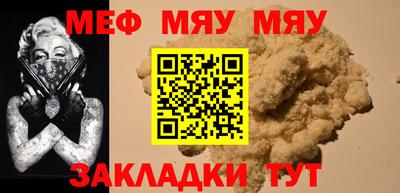 jwh Кумертау