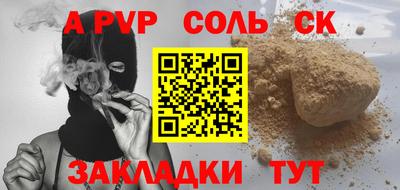 ALPHA PVP Кулебаки