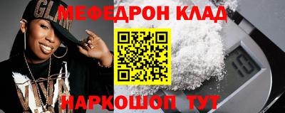 мдпв Кунгур