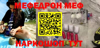 jwh Кумертау