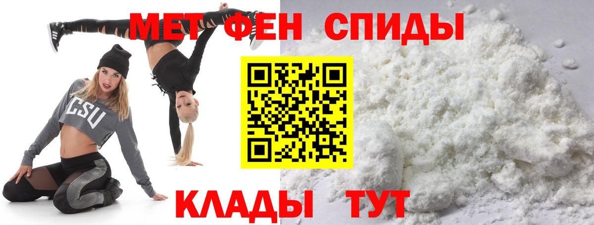 МЕТАМФЕТАМИН витя Кингисепп