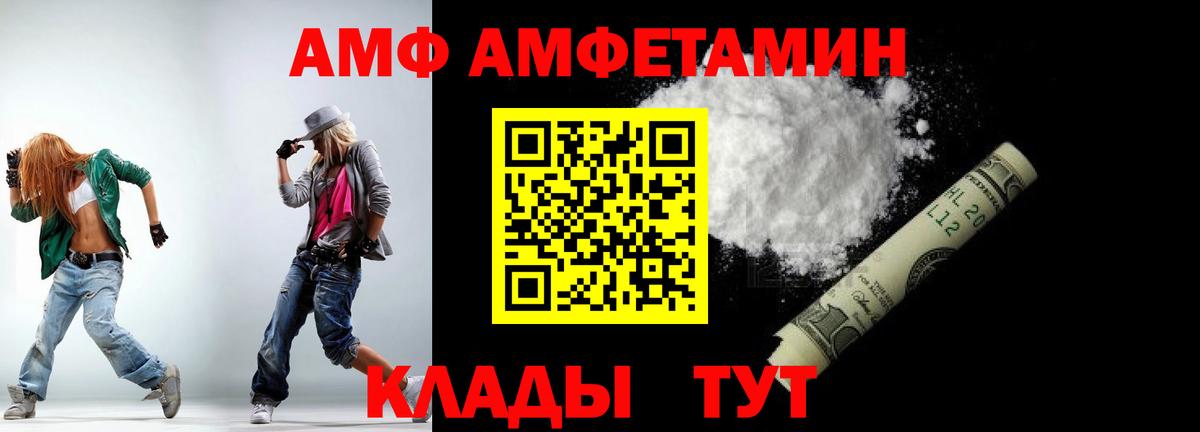Метамфетамин Декстрометамфетамин 99.9%  Метамфетамин Декстрометамфетамин 99.9%  Первитин  Вход с VPN  Кингисепп 