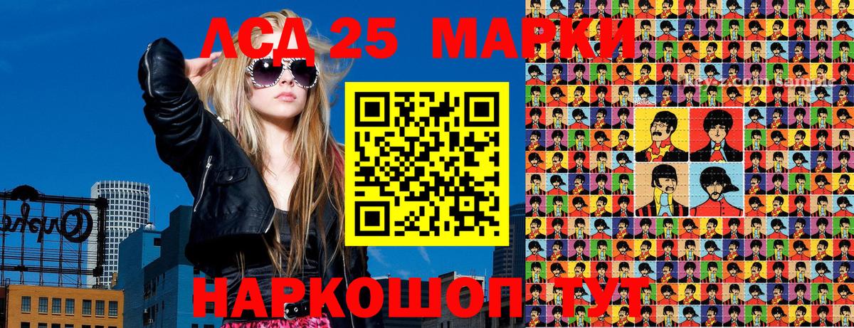 Марки N-bome 1,5мг  Вход с VPN  Марки N-bome 1,5мг  Кингисепп 
